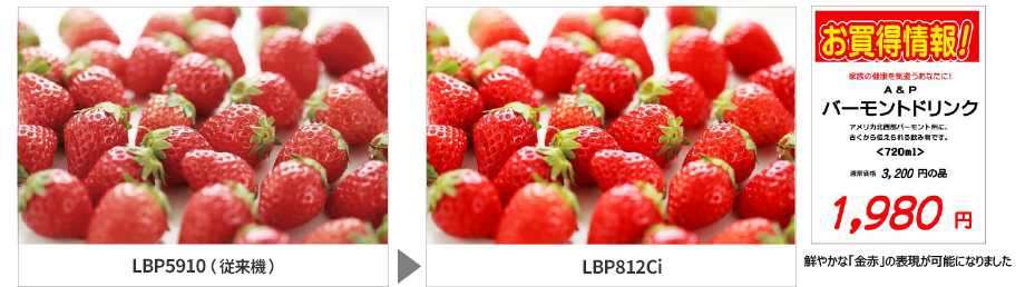 色鮮やかなPOPを制作