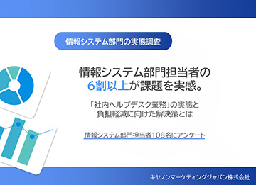 資料表紙サンプル