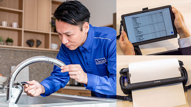 駆けつけた現場で見積もりから工事完了まで完結させるためにその場で書類を印刷することが求められる株式会社クラシアンさまの導入事例