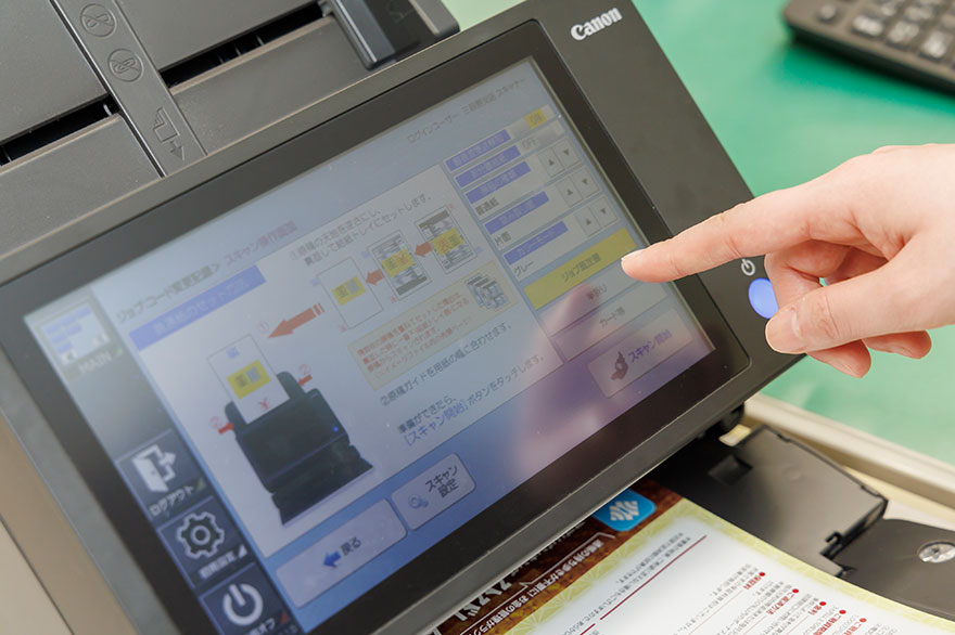 習熟度に依存しないスキャン操作性