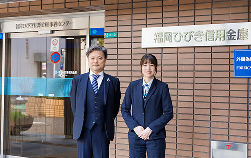 導入事例：福岡ひびき信用金庫　スキャナーとイメージ管理システムの連携で電子化と業務効率化を加速、お客さまとのチャネル（接点）強化を図りました