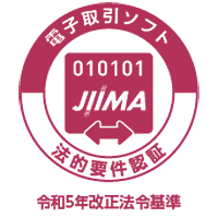 JIIMA認証ロゴマーク