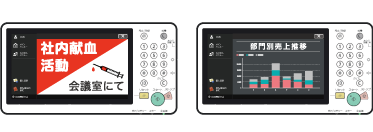 ビジュアルメッセージ例