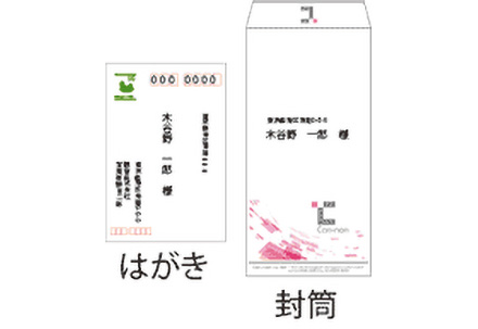 60～163g／m2の用紙坪量に対応