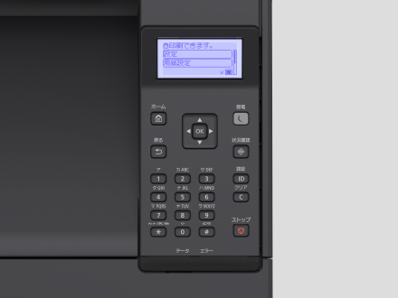 ワイドLCDパネル