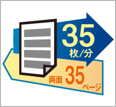 モノクロ35枚／分