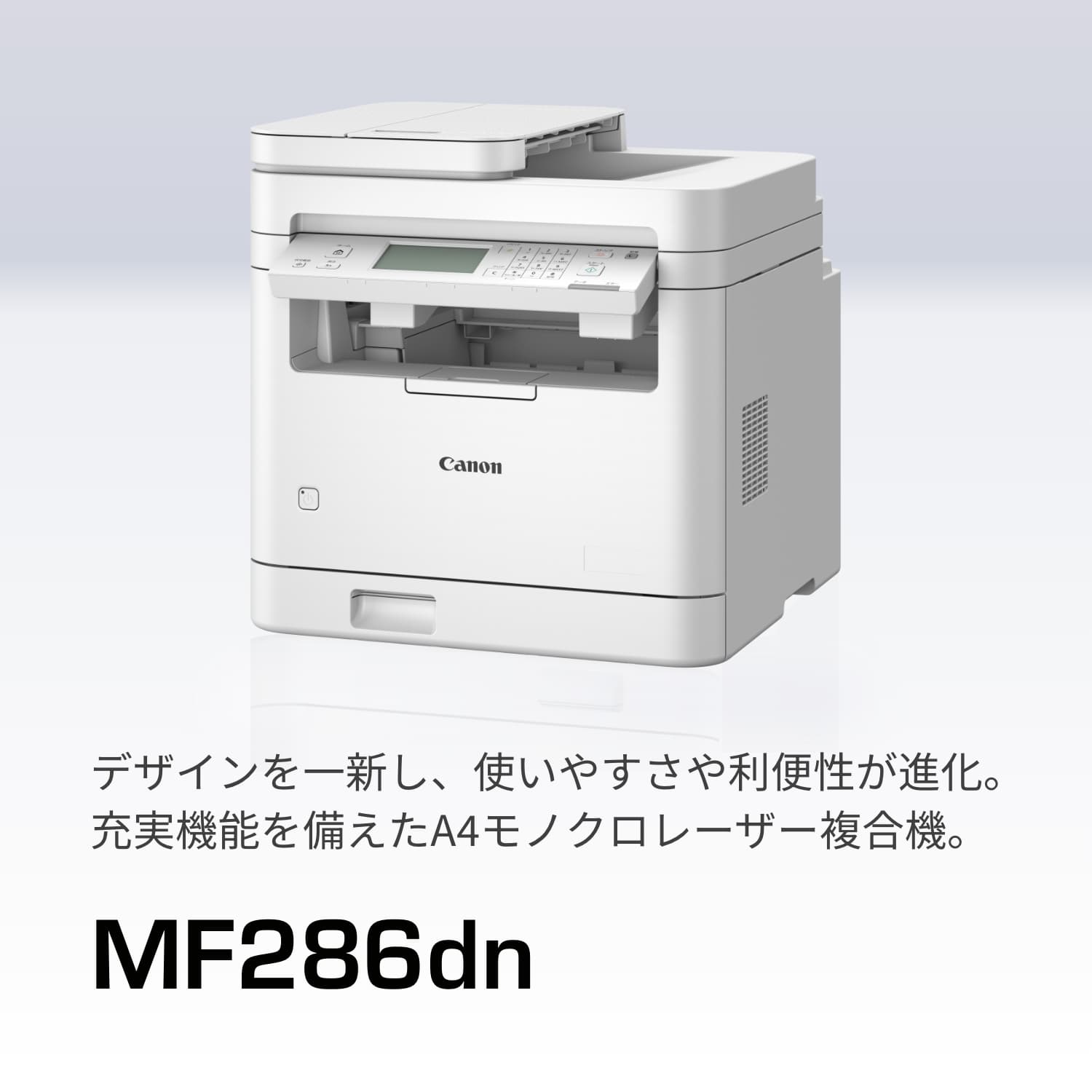 MF286dn