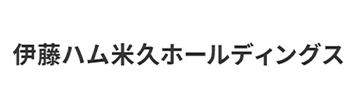 伊藤ハム米久ホールディングス株式会社