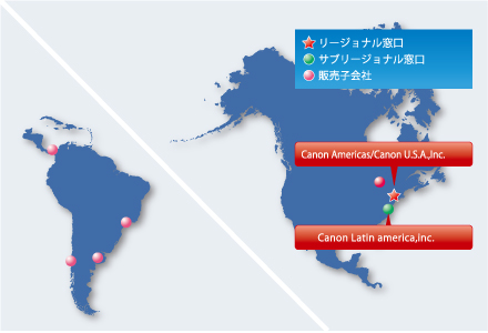 北米・中南米の拠点