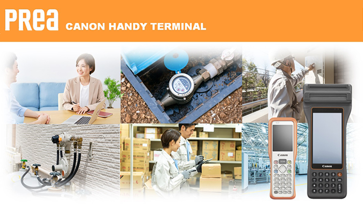 PRea CANON HANDY TERMINAL