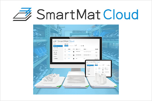SmartMat Cloud