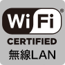 無線LAN