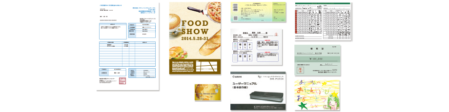 図版:さまざまなサイズ・厚さの原稿に対応