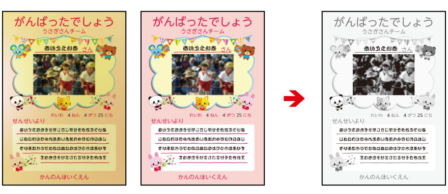 文字の視認性を高めるテキストエンハンスメント