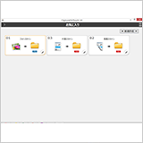 簡単セットアップ／簡単操作