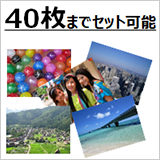 毎分30枚の写真をスキャニング