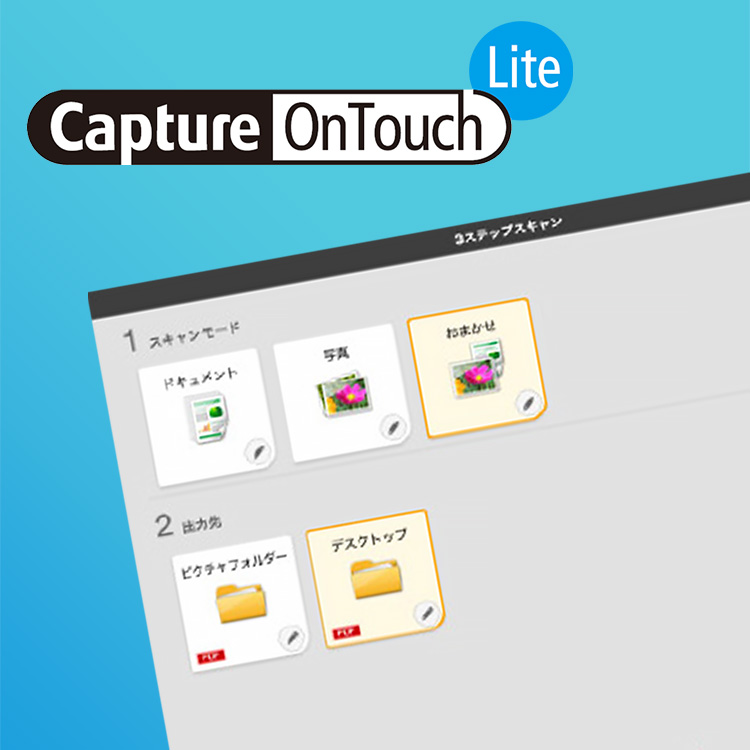 CaptureOnTouch Lite