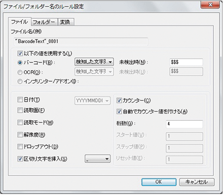 ネーミングスキーマ