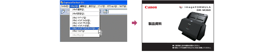 プレゼンモード
