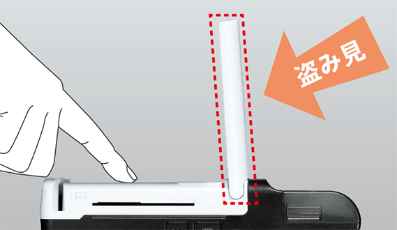 PINパッドカバーで盗み見が防止できる