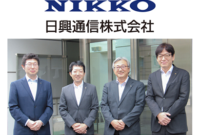 日興通信株式会社