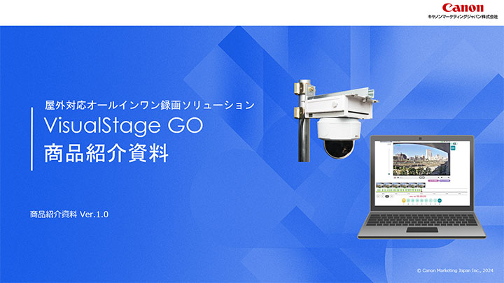 VisualStageGO