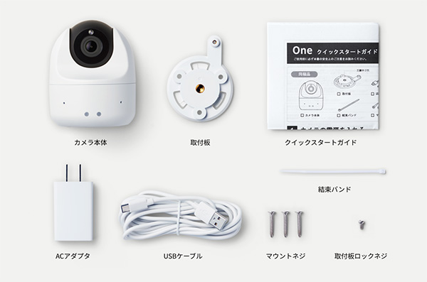 図:デバイス仕様