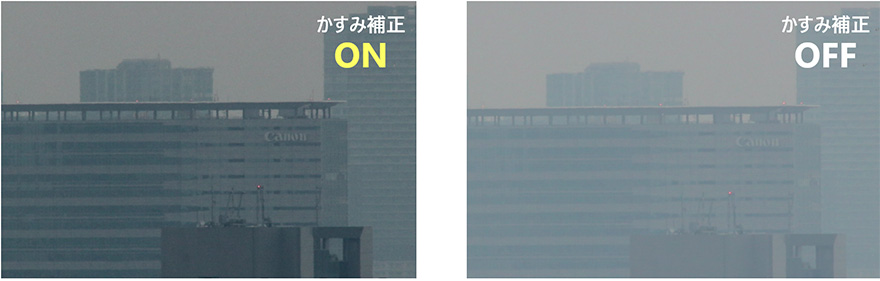 図：監視用途に最適化した画像補正機能