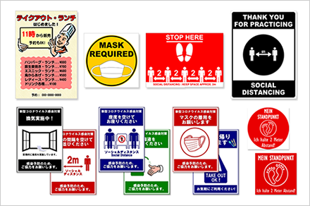 Poster Artistに用意された「新しい生活様式」テンプレートのイメージ