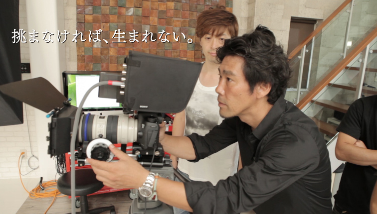 挑まなければ、生まれない。