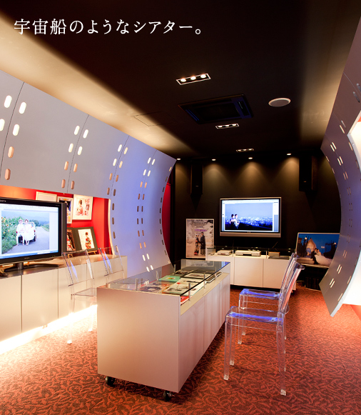 宇宙船のようなシアター。