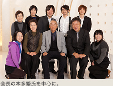 会長の本多繁氏を中心に。
