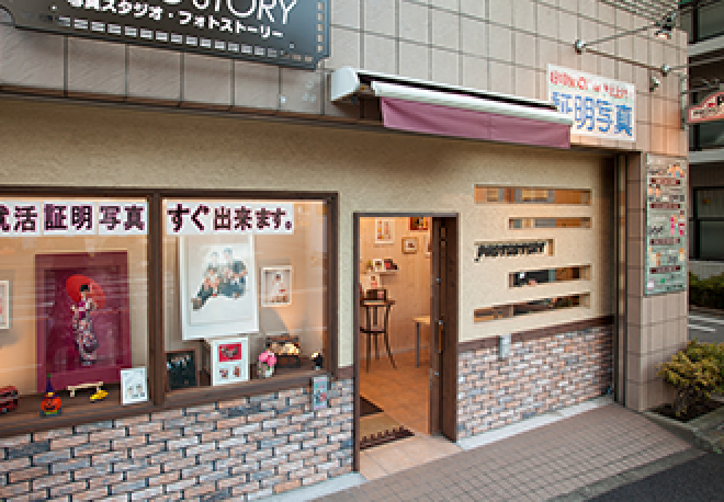 フォトストーリー株式会社