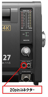 20pinコネクター