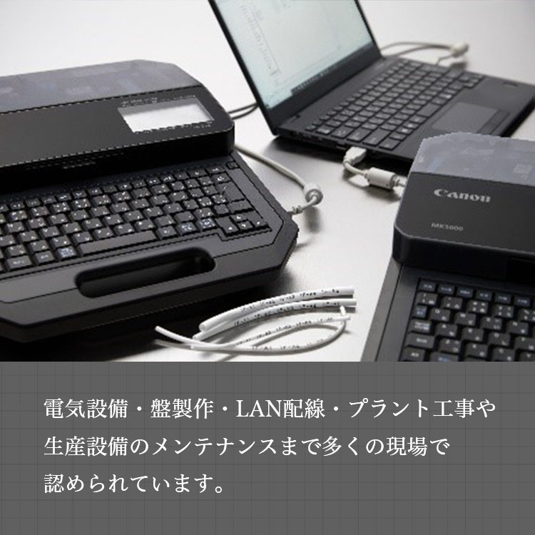 電気設備・盤製作・LAN配線・プラント工事や生産設備のメンテナンスまで多くの現場で認められています。