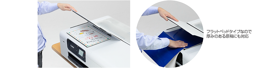 フラットベッドタイプなので厚みのある原稿にも対応