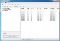 図：Accounting Manager