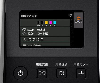 図：タッチパネル