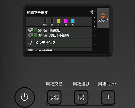 図：タッチパネル
