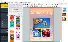 オートデザイン機能(イメージ)