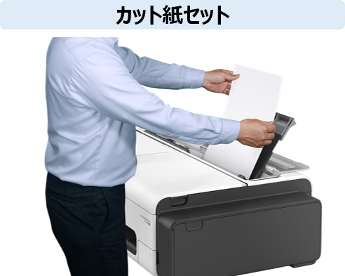 カット紙セット