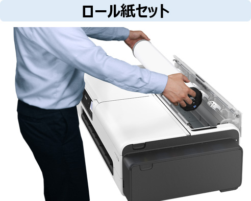 ロール紙セット