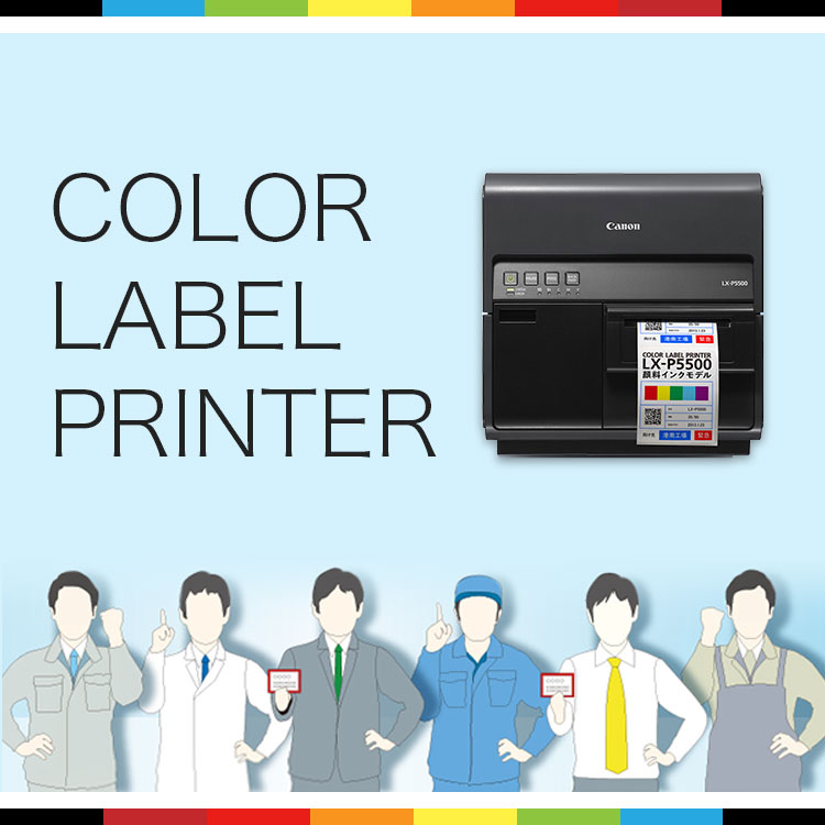 COLOR LABEL PRINTER