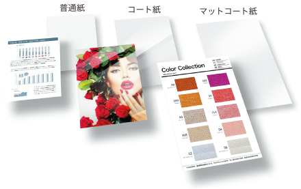 マットコート紙にも対応した柔軟なグロスコントロール（イメージ）