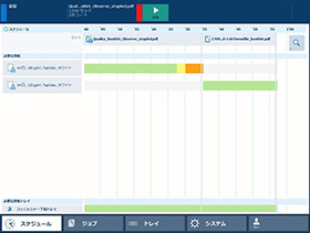ジョブスケジューラー機能（イメージ）