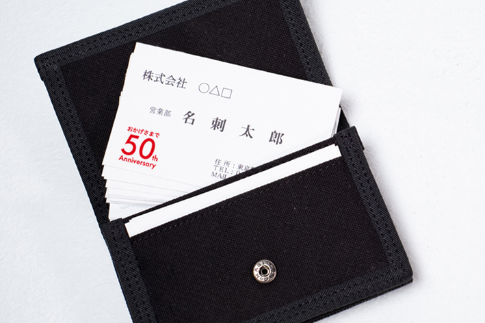 イメージ：周年記念名刺
