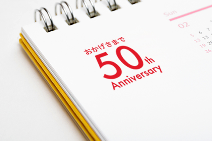イメージ：周年記念ノベルティ