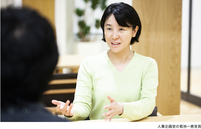 人事企画室の菊池一恵室長