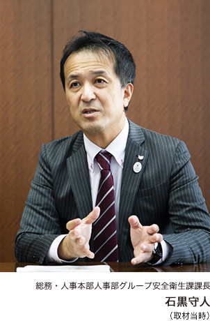 キヤノンマーケティングジャパン総務人事本部