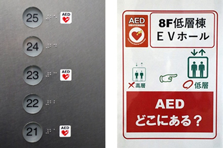 エレベーターや各フロアーの設置場所サイン